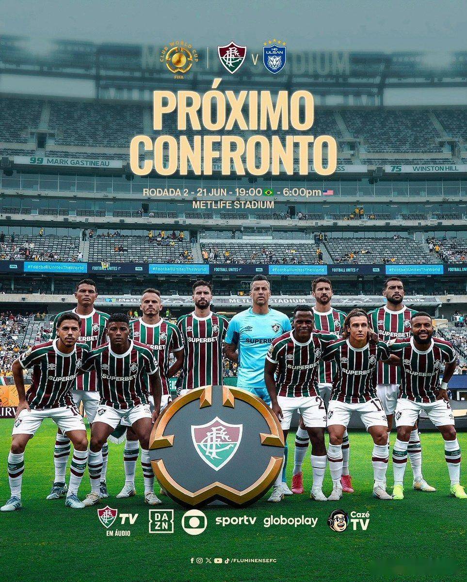 关于快讯:弗鲁米嫩塞抵达美国备战世俱杯的信息 关于快讯:弗鲁米嫩塞抵达美国备战世俱杯的信息