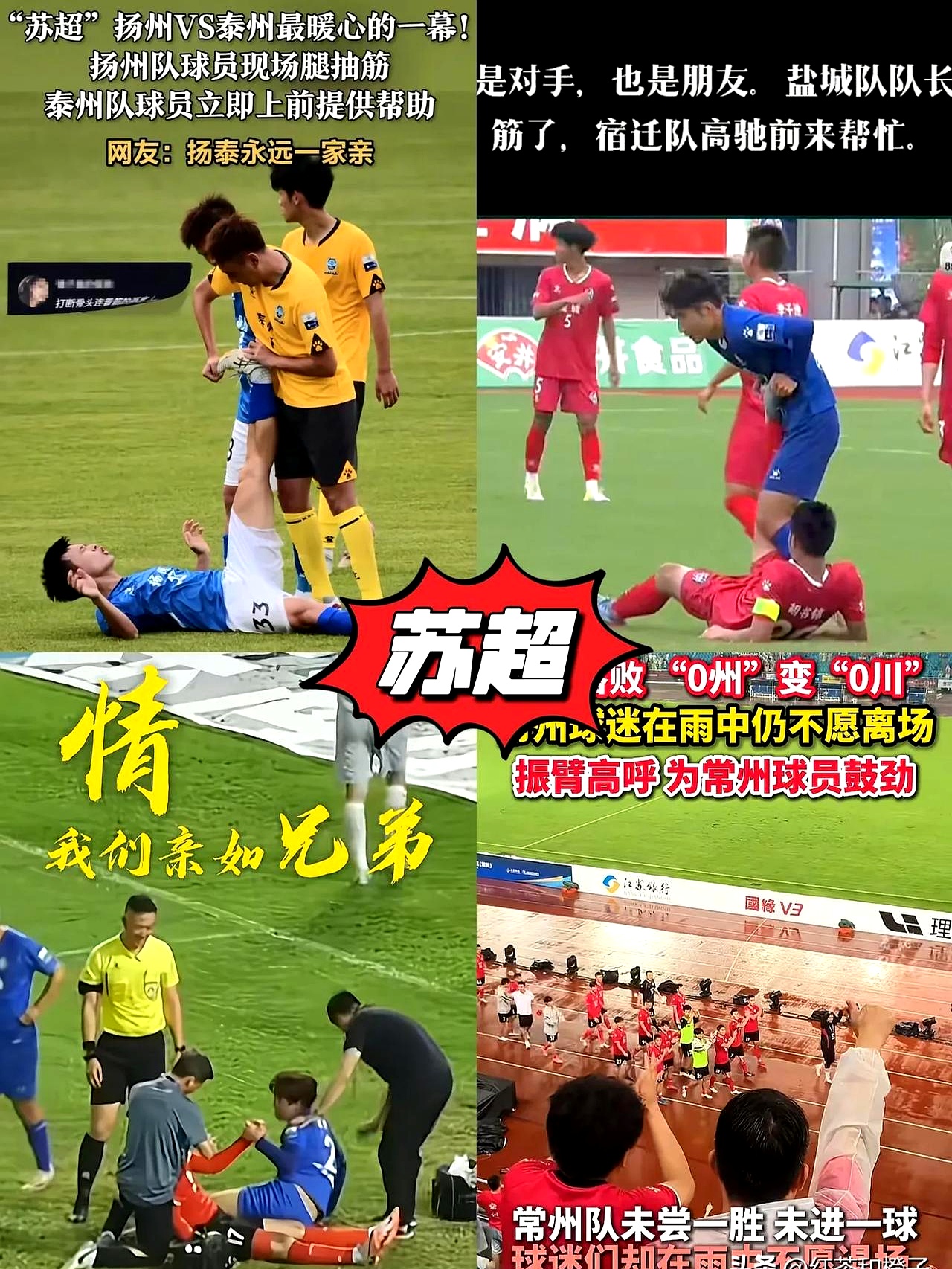 关于创新赛制引发球迷热议,中超联赛不断刷新的信息 关于创新赛制引发球迷热议,中超联赛不断刷新的信息