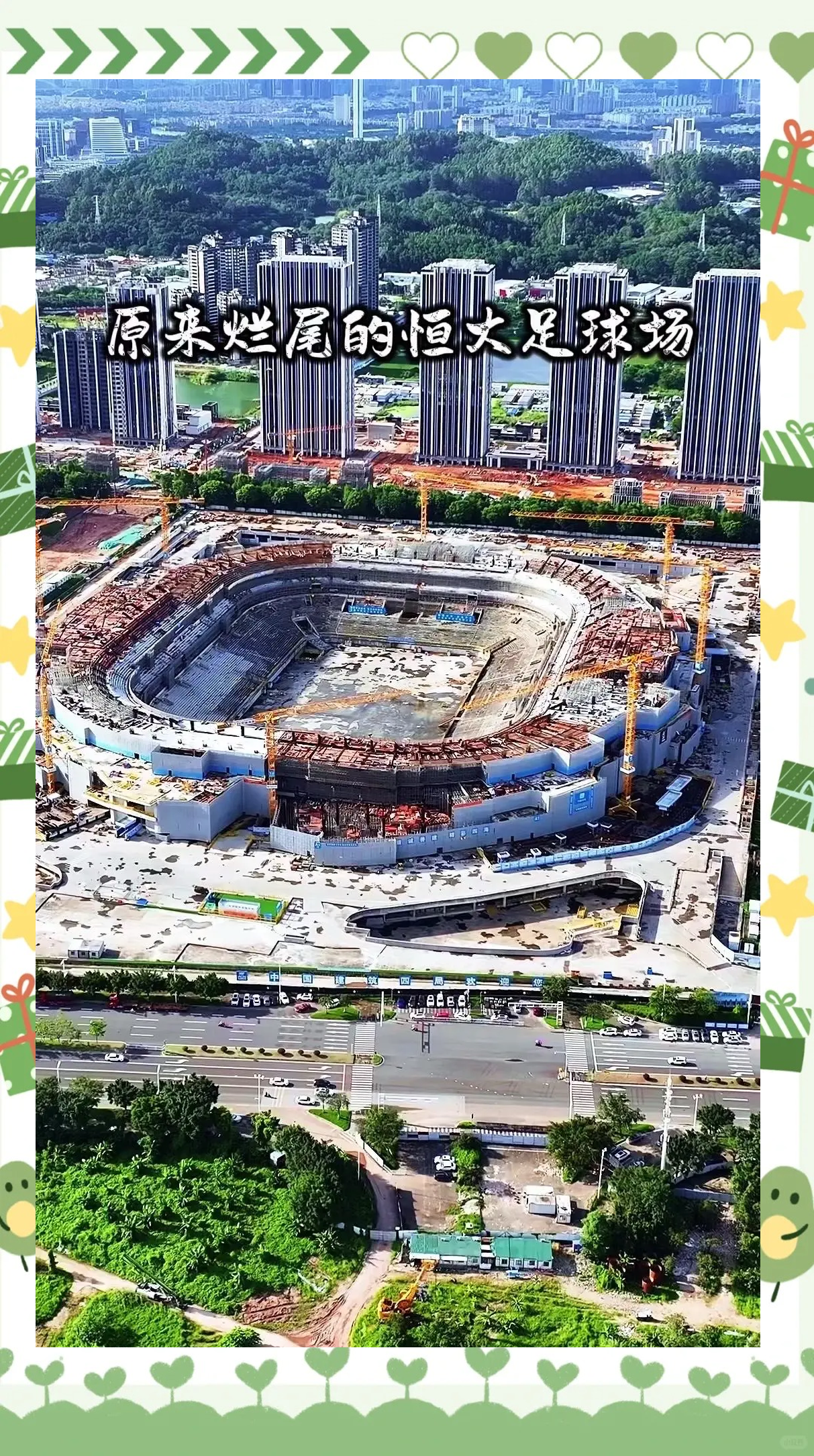 足球场地设施改善工程持续进行,提升球场质量 足球场地设施改善工程持续进行,提升球场质量