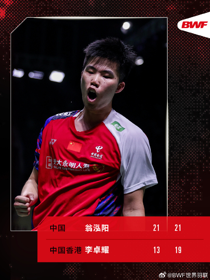 关于中国羽毛球队爆冷法国羽毛球队，安赛龙高光表现的信息