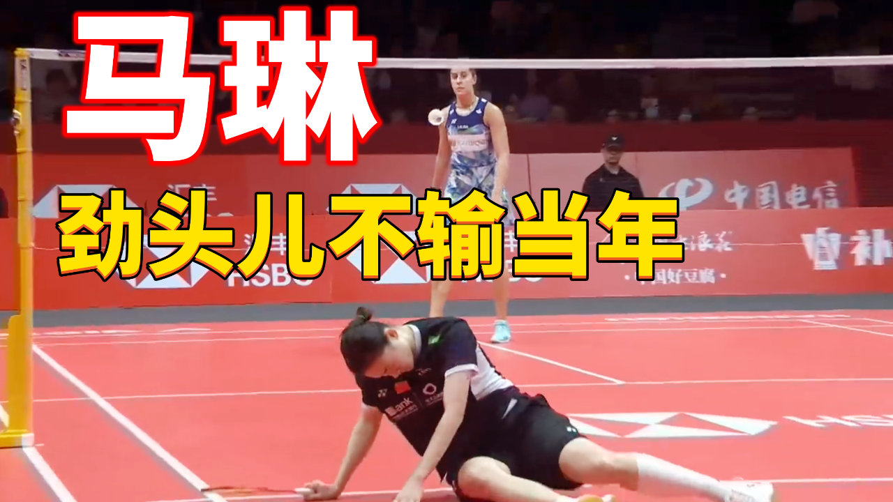 关于日本队鏖战泰国队,马琳高光表现的信息 关于日本队鏖战泰国队,马琳高光表现的信息