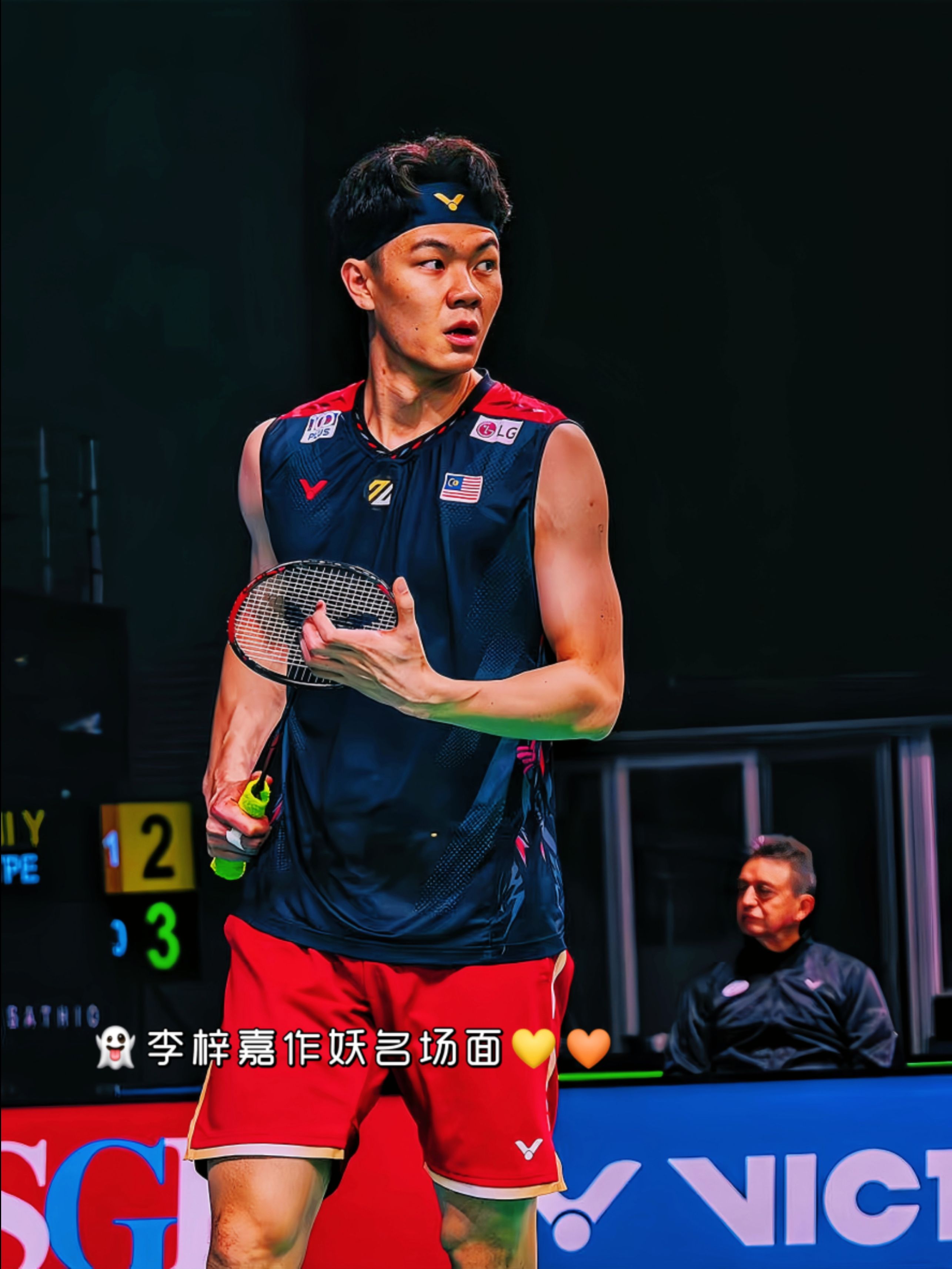 德国队鏖战印度队，李梓嘉点燃赛场