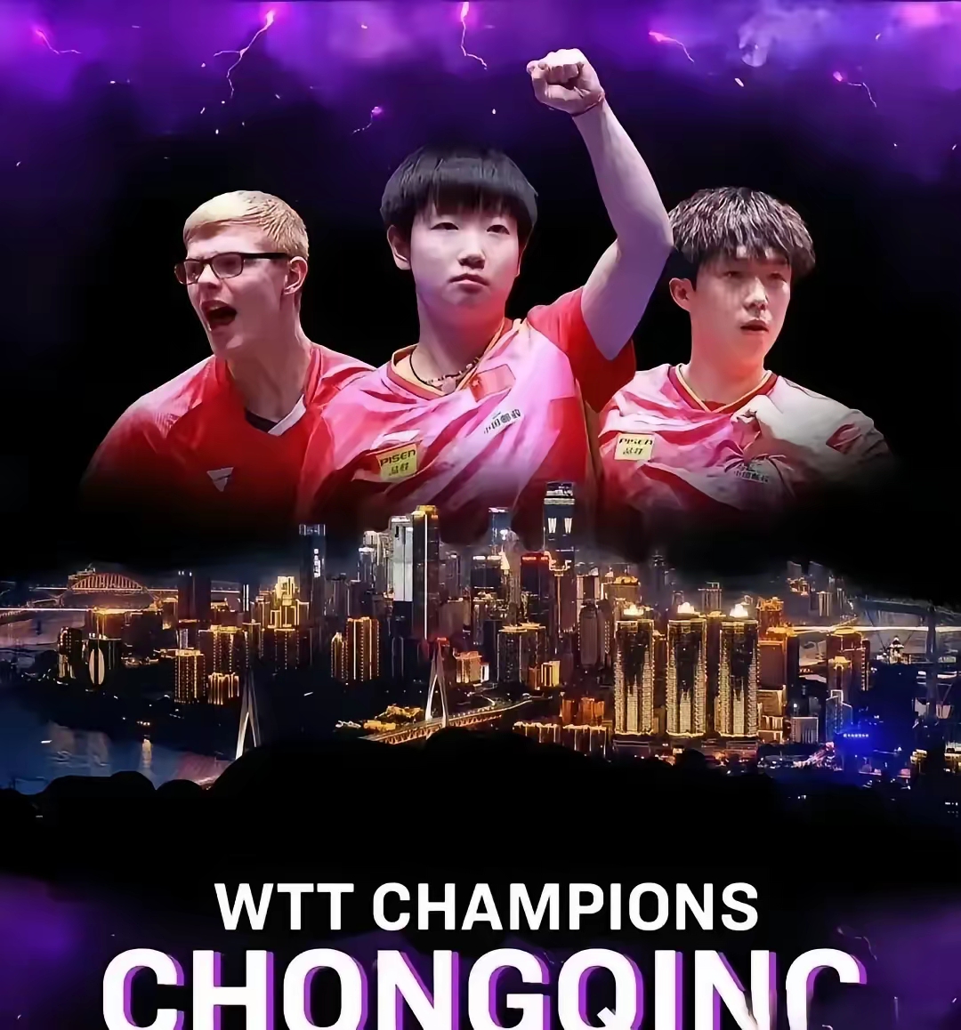 顶尖球队齐聚一堂，共同角逐巅峰荣耀的简单介绍