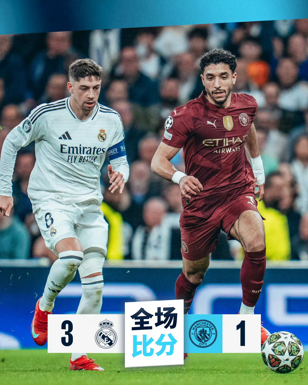 皇马胜巴列卡诺，联赛积分榜逐渐攀升的简单介绍