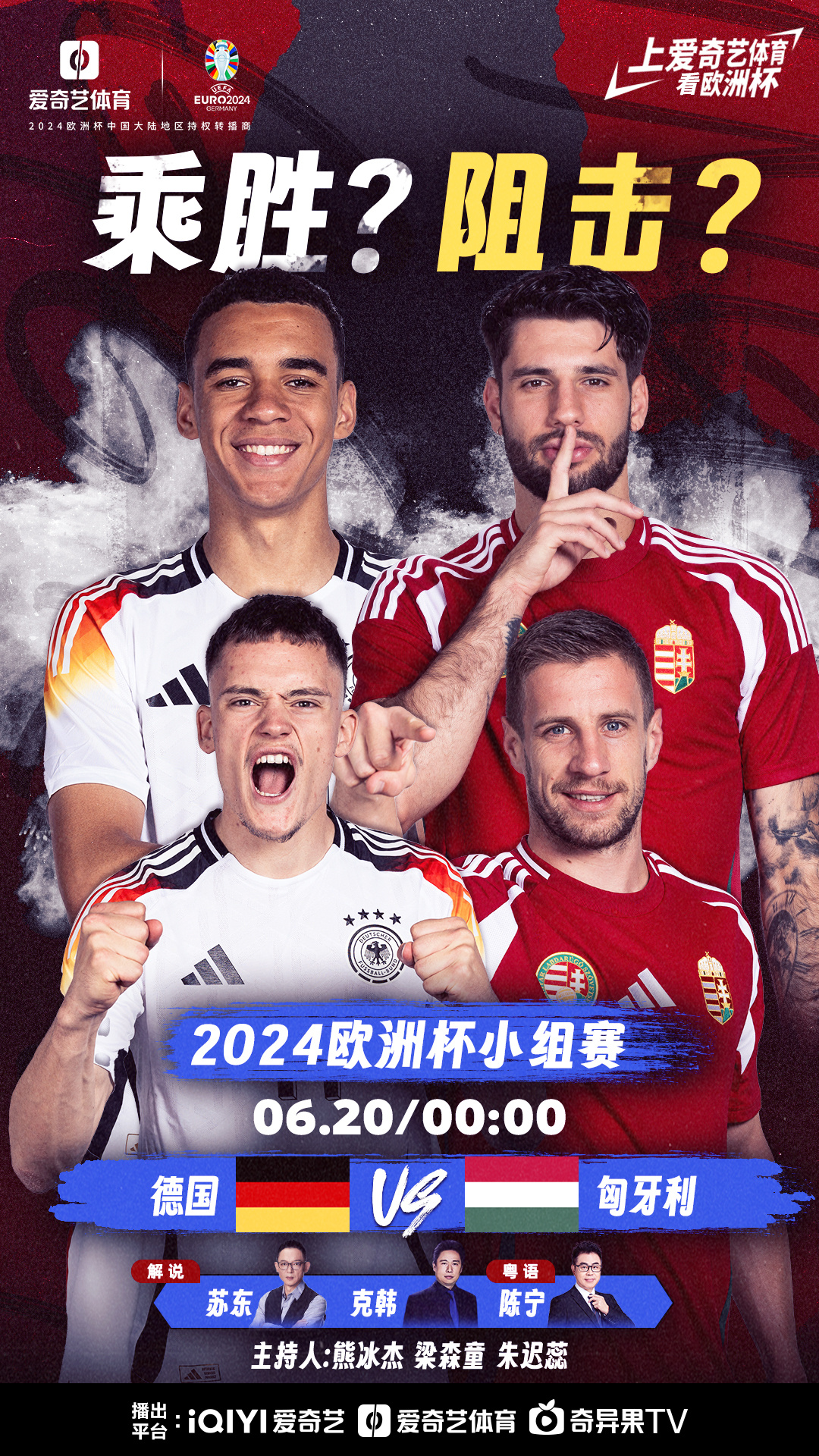 奥地利队备战欧洲杯预选赛,备受关注 奥地利队备战欧洲杯预选赛,备受关注