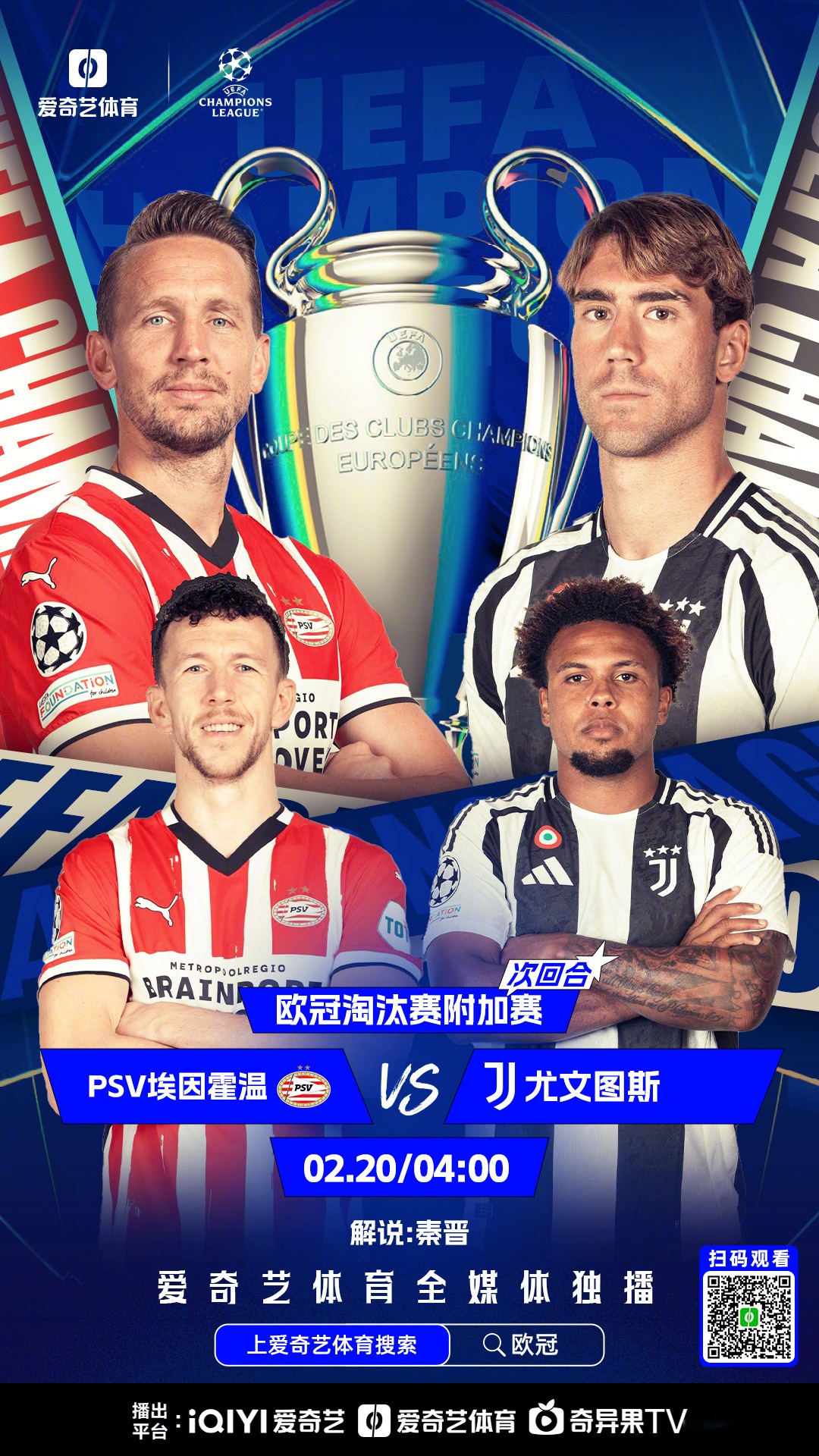 佛罗伦萨逆袭取胜，欧战梦想继续的简单介绍