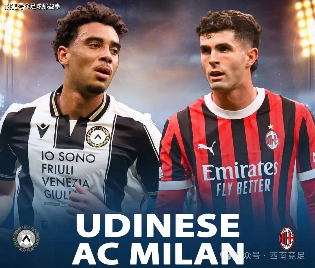 关于乌迪内斯客场逼平帕尔马，保持不败的信息