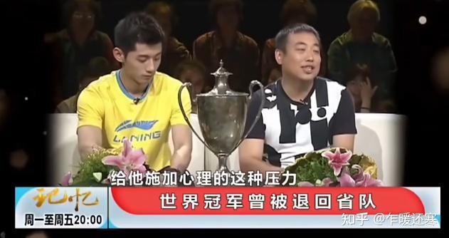 包含瑞典乒乓球队翻盘中国乒乓球队，张继科关键制胜的词条