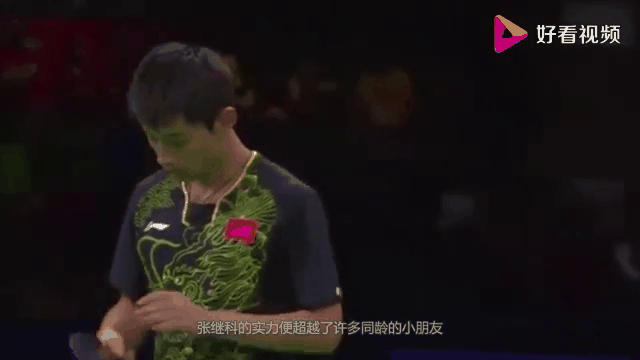 包含瑞典乒乓球队翻盘中国乒乓球队，张继科关键制胜的词条