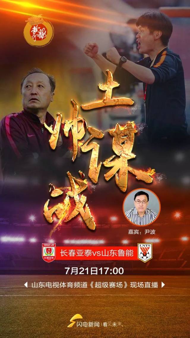 激烈角逐之下，谁能笑到最后呢？的简单介绍