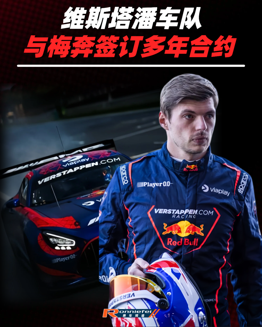 开云体育官方网站-迈凯伦碾压红牛二队，维斯塔潘统治全场的简单介绍