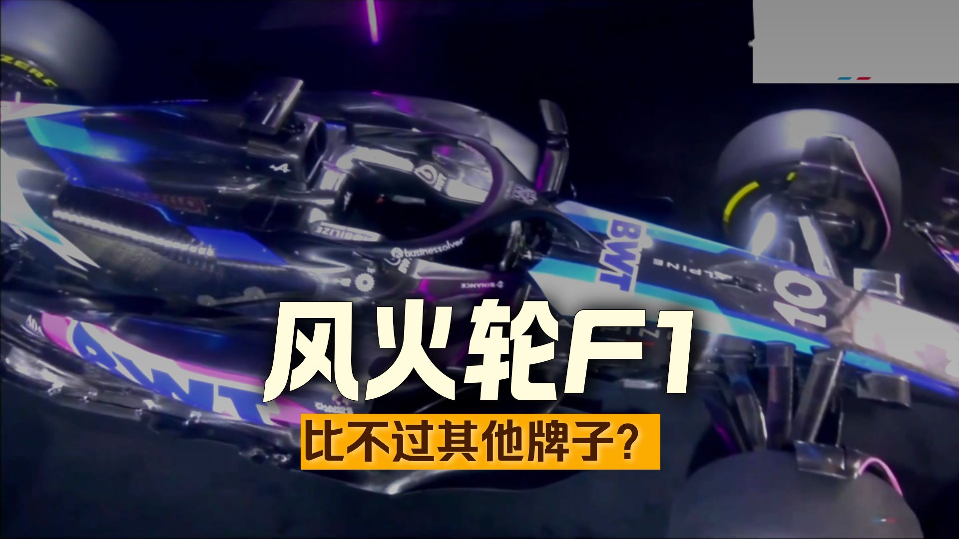 关于哈斯车队完胜红牛车队，诺里斯扛起全队的信息